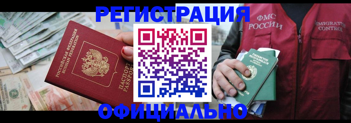 регистрация для дет. сада в Королёве